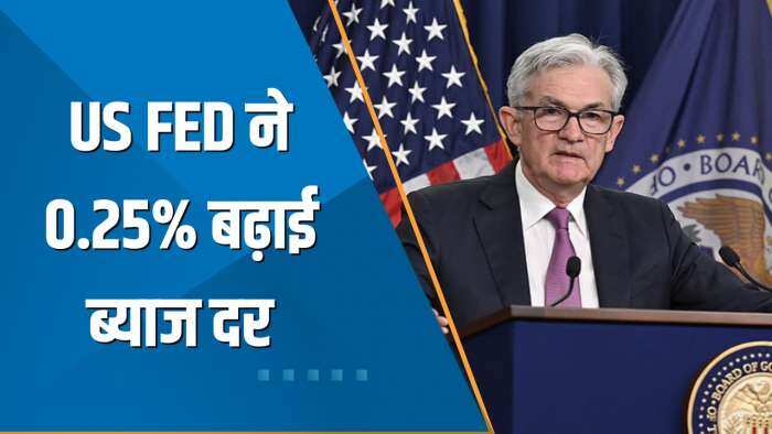 US Fed ने 0.25% बढ़ाई ब्याज दर, अनिल सिंघवी से समझिए आज भारतीय बाजारों पर कैसा होगा इसका असर