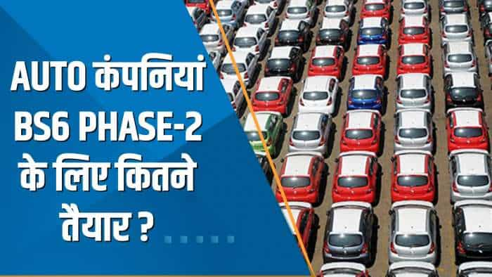 India 360: Auto कंपनियां क्यों बढ़ा रही हैं गाड़ियों के दाम? BS6-2 का बोझ या वजह कुछ और?