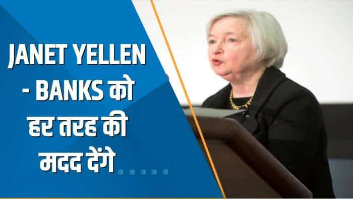 Power Breakfast: Janet Yellen ने फिर बदला बाजार का मूड कहा - Banks को हर तरह की मदद देंगे