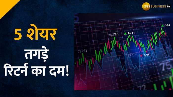 Global brokerage companies top 5 stocks for this week know target price and stock name