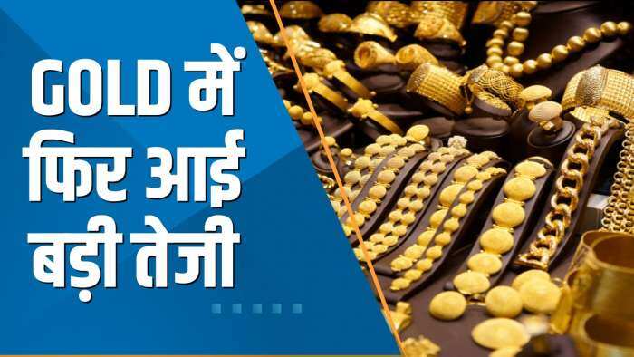 Commodity Superfast: Commodity Market में लौटा बड़ा Action! MCX पर Gold ₹59,850 के पार, जानिए क्या है वजह