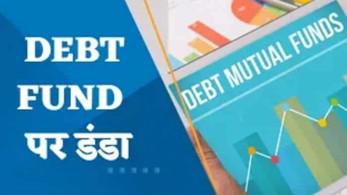 Debt Mutual Fund निवेशकों को बड़ा झटका! मार्केट लिंक्‍स डिबेंचर पर नहीं मिलेगा LTCG बेनेफिट, 1 अप्रैल से होगा ये बड़ा बदलाव