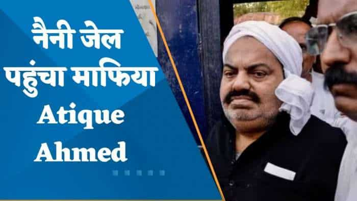 Atiq Ahmed Breaking News: साबरमती जेल से Prayagraj की नैनी जेल पहुंचा माफिया अतीक अहमद