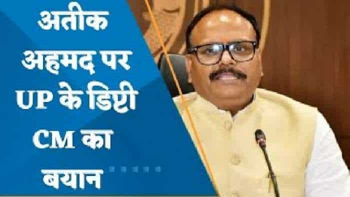 Atiq Ahmed Shifting: अतीक अहमद की यूपी में एंट्री के बाद डिप्टी CM ब्रजेश पाठक की पहली प्रतिक्रिया, जानिए क्या कहा?