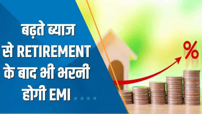 India 360: बढ़ते ब्याज से Retirement के बाद भी भरनी होगी EMI; जानिए कैसे कम करें EMI का बोझ