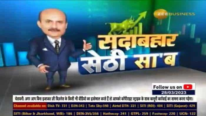 Vikas Sethi ने आज कैश मार्केट में Poonawalla Fincorp और Vesuvius India Ltd को क्यों चुना? यहां जानिए पूरी डिटेल्स