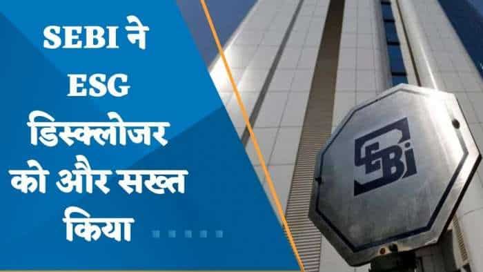 SEBI ने ESG डिस्क्लोजर को किया सख्त; Mutual Fund में ESG की अलग कैटेगरी होगी