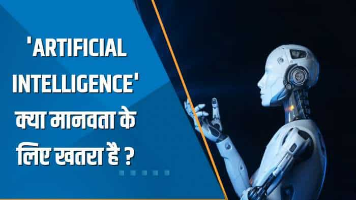 India 360: क्या 'Artificial Intelligence' मानवता के लिए खतरा है ? देखिए ये खास चर्चा