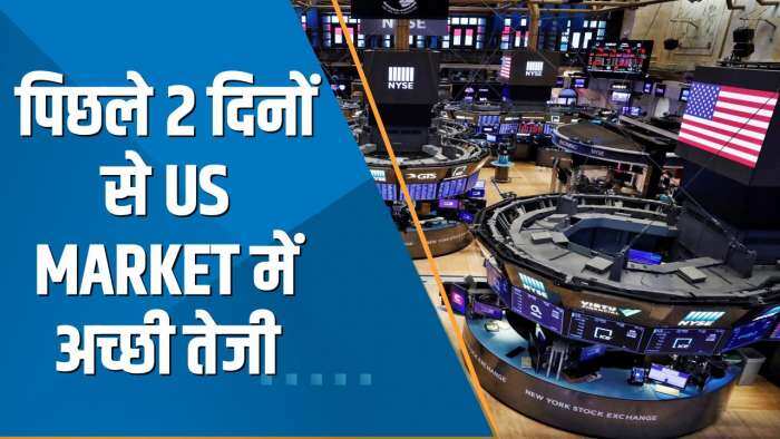 Power Breakfast: पिछले 2 दिनों में Dow 450 अंक से ज्यादा उछला, Nasdaq 2.5% चढ़ा | Global Markets