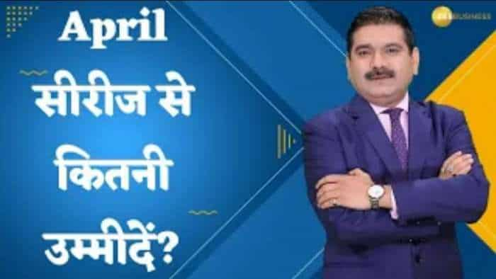 Editor's Take: April सीरीज से कितनी उम्मीदें? जानिए पूरा आउटलुक अनिल सिंघवी से