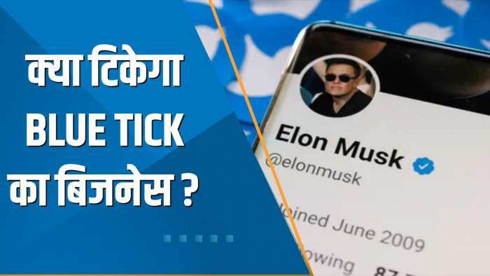 Aapki Khabar Aapka Fayda: Twitter और META का Paid 'Blue Tick' का फार्मूला भारत में कितना सफल होगा?