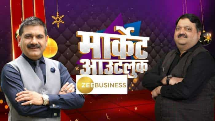 Market Outlook: ज़ी बिज़नेस के साथ खास बातचीत में Alpha Quantum Capital Management के CEO, संजीव अग्रवाल