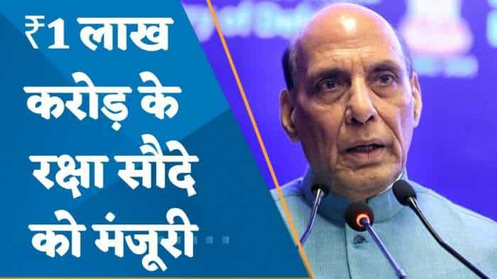 India Defence Deal: भारत खरीदने जा रहा 1 लाख करोड़ के हथियार, इतनी मजबूत होगी सेना, दुश्मन नहीं उठाएगा आंख!