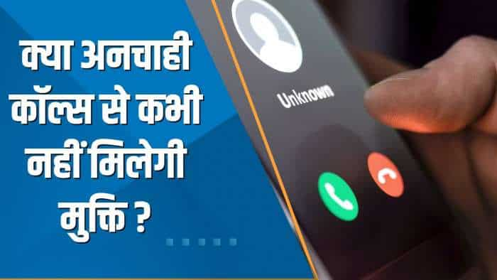 India 360: आखिर क्यों Telecom कंपनियों के अधिकारी Spam Calls से मुक्ति को मुश्किल बता रहे हैं?