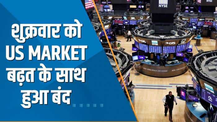 Power Breakfast: शुक्रवार को US Market में बढ़त, OPEC सदस्यों ने 11.6 लाख बैरल तेल उत्पादन कटौती का किया ऐलान