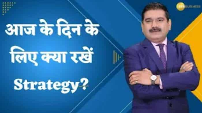 Editor's Take: आज के दिन बाजार के लिए क्या रखें Strategy? जानिए अनिल सिंघवी से