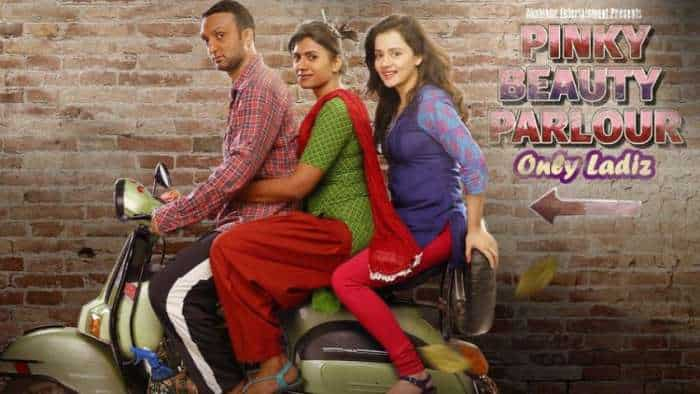 Pinky Beauty Parlour Akshay Singh directorial debut Pinky Beauty Parlour set to release on 14 april watch Pinky Beauty Parlour trailer