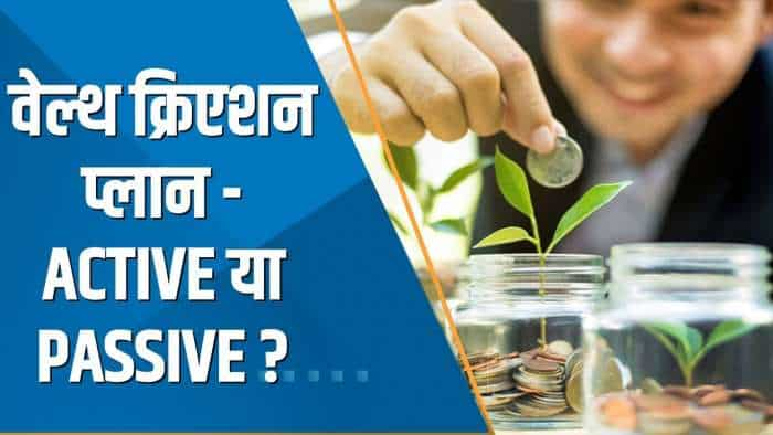 Money Guru: लंबी अवधि में Wealth Creation के लिए कौन सी Strategy सही - Active या Passive ?