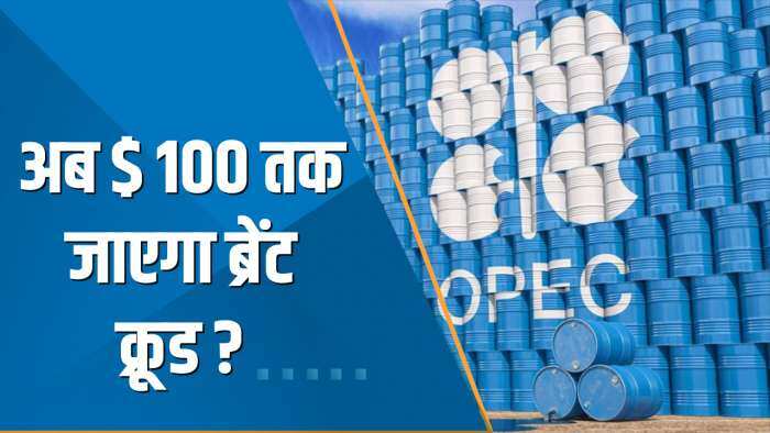 Commodity Special Show: उत्पादन घटने की खबर से Crude उछला; क्या इससे Supply Crunch के हालत बनेंगे?