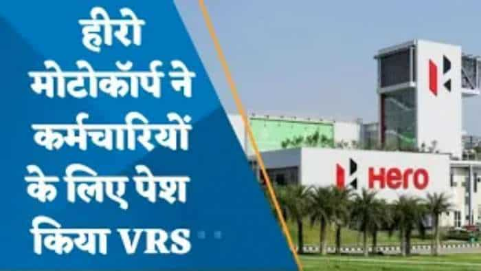 Hero MotoCorp ने अपने सभी कर्मचारियों के लिए VRS किया लॉन्च