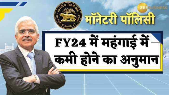 RBI MPC Meeting 2023: FY24 के लिए महंगाई दर 5.2% संभव, गवर्नर बोले- कोर महंगाई दर अभी भी ऊपरी स्तर पर बनी हुई है