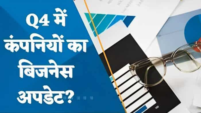 Nykaa, DMart, Dabur:  NBFCs में किसकी सबसे दमदार ग्रोथ? जानिए यहां