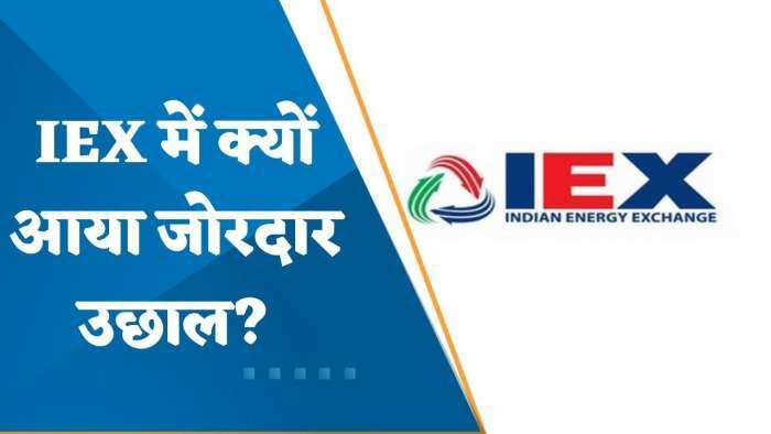 FY23 में IEX पर औसत बिजली की कीमतें उच्च मांग पर 35% बढ़ीं