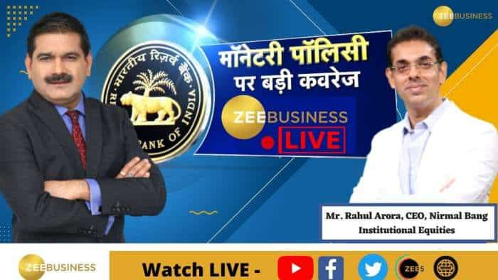 RBI Policy: अगली पॉलिसी में ब्याज दरें बढ़ेगी या नहीं? जानिए निर्मल बंग इंस्टिट्यूशनल इक्विटीज के CEO राहुल अरोरा की राय