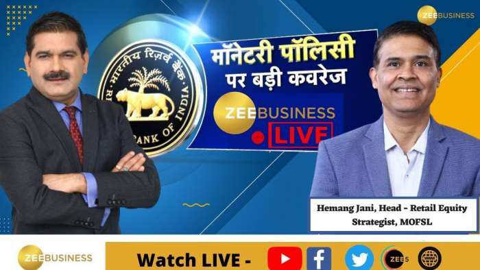 RBI Policy: बैंकिंग सेक्टर के लिए कैसा है RBI पालिसी? जानिए MOFSL के हेमांग जानी की राय