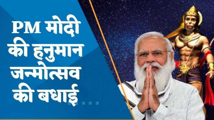 BJP के 43वें स्थापना दिवस पर PM Modi ने कहा ‘भाजपा हनुमानजी के कैन डू एटीट्यूड की तरह करती है काम’