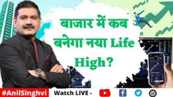 Editor's Take: बाजार में कब आएगा नया Life High? जानिए अनिल सिंघवी से