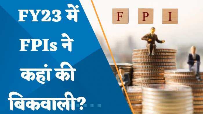 FPIs Selling: FY23 में FPIs ने कहां और कितनी बिकवाली की?