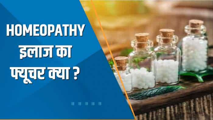 Aapki Khabar Aapka Fayda: Homeopathy वाली दवा कितनी कारगर ? देखिए ये खास चर्चा