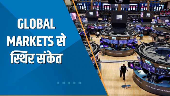 Power Breakfast: Global Markets से स्थिर संकेत; चीन के महंगाई दर के आंकड़ों पर होगी नजर