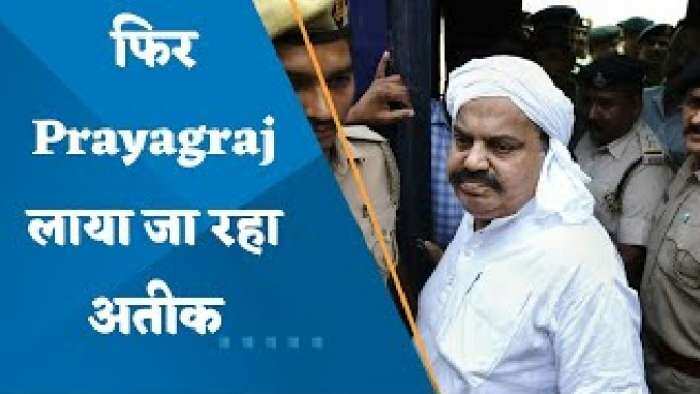 गुजरात से फिर प्रयागराज लाया जा रहा अतीक अहमद, माफिया को साबरमती जेल से लेकर निकली UP पुलिस