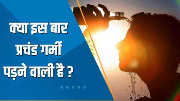 Aapki Khabar Aapka Fayda: तेज गर्मी और कम बारिश के अनुमान के बीच कैसी रहेगी इंसान और इकोनॉमी की सेहत? देखिए ये खास चर्चा