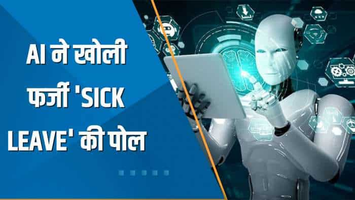 India 360: सर्दी, जुकाम का बहाना बनाकर लेते हैं Fake Sick Leaves? AI पता कर लेगा सच्चाई