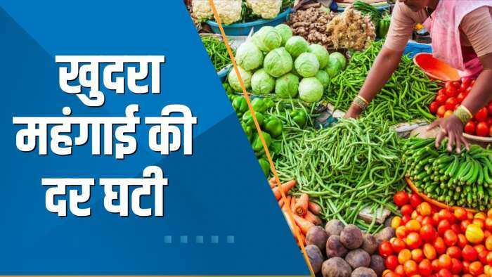 Commodities Live: राहत! Retail Inflation की दर घटी, February में थी 6.44%, March में हुई 5.66%