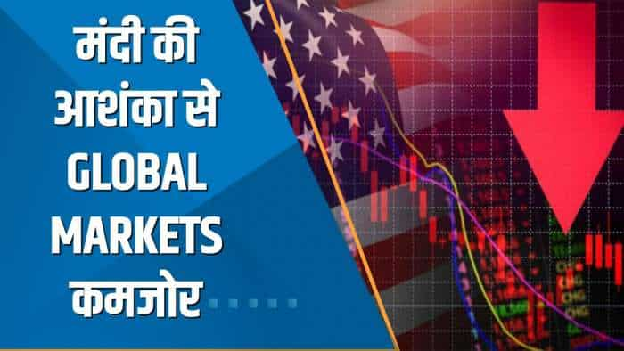 Power Breakfast: अनुमान से बेहतर Inflation Data के बावजूद फिसले US Market; Fed ने मंदी की दी चेतावनी