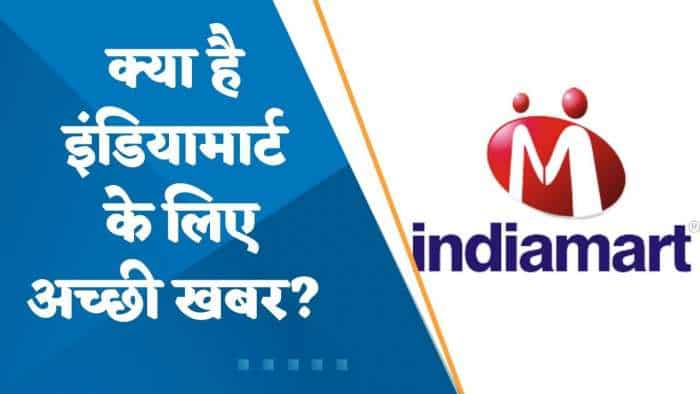 क्या है IndiaMART के लिए अच्छी खबर? क्यों आज IndiaMART में एक्शन? देखें ये रिपोर्ट