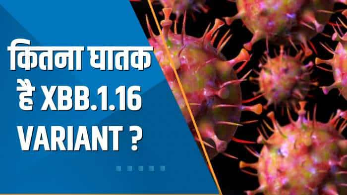 Aapki Khabar Aapka Fayda: सावधान! XBB 1.16 Variant के रूप में फिर लौटा Corona, इन लक्षणों पर रखें नजर