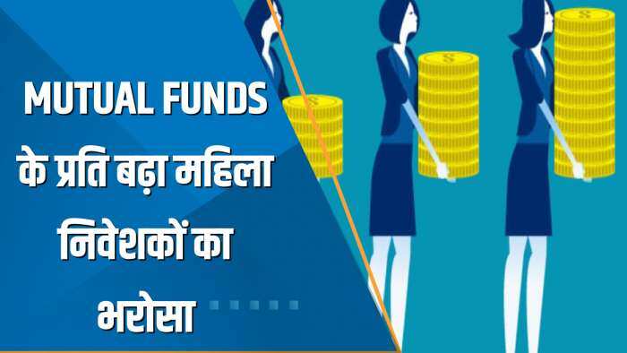 Money Guru: क्यों Mutual Fund में निवेश करना आपके लिए लंबे समय के लिए Wealth Creation की चाबी है?