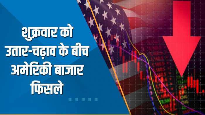 Power Breakfast: Fed President Christopher Waller ने ब्याज दरों में बढ़ोतरी जारी रखने के दिए संकेत