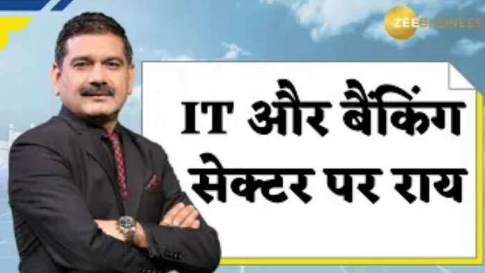 Editor's Take: PSU बैंकों में 'Buy On Dips' क्यों करें? जानिए IT और बैंकिंग सेक्टर पर अनिल सिंघवी की राय