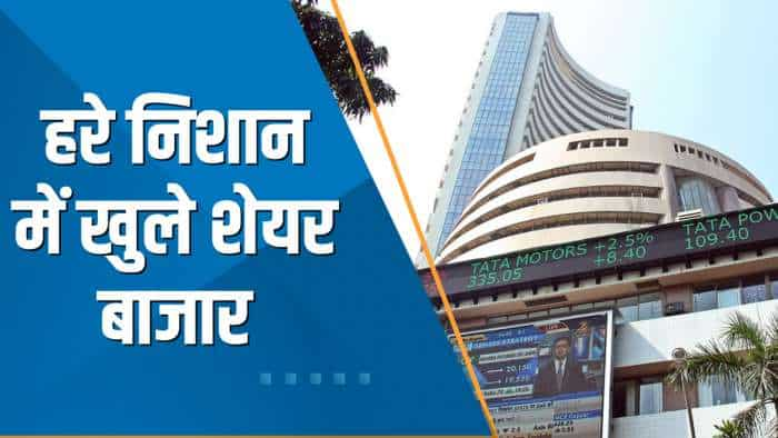 Share Bazaar Live: हरे निशान में खुले शेयर बाजार; Nifty 17,700 के ऊपर, Sensex 100 अंक चढ़ा