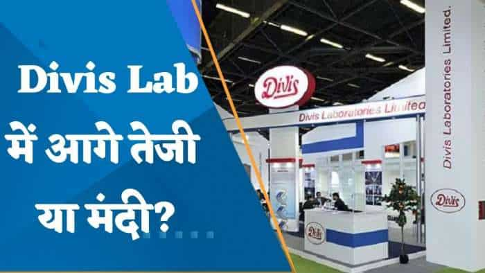 Bull Vs Bear Market: Divi's Laboratories में आगे तेजी आएगी या मंदी? जानिए पूरी डिटेल्स यहां