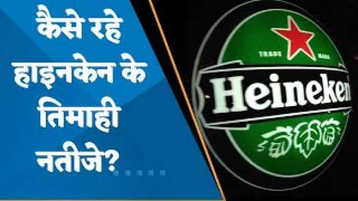 कैसे रहे Heineken के तिमाही नतीजे? जानिए पूरी डिटेल्स यहां