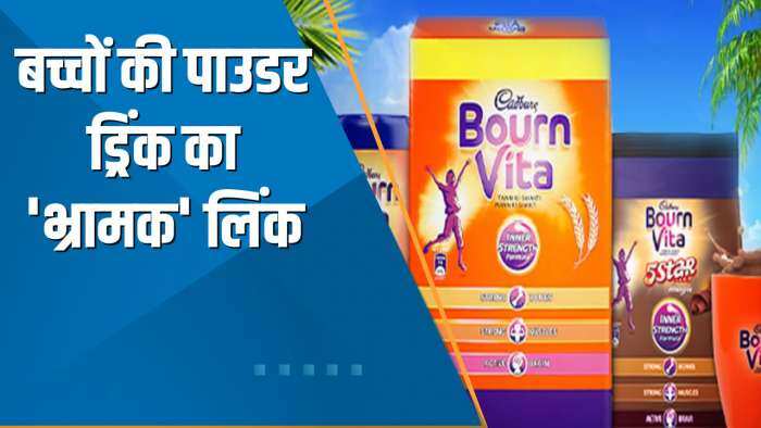 Aapki Khabar Aapka Fayda: दूध में Taste के लिए डाला जा रहा Powder आपके बच्चों के लिए कितना सही?