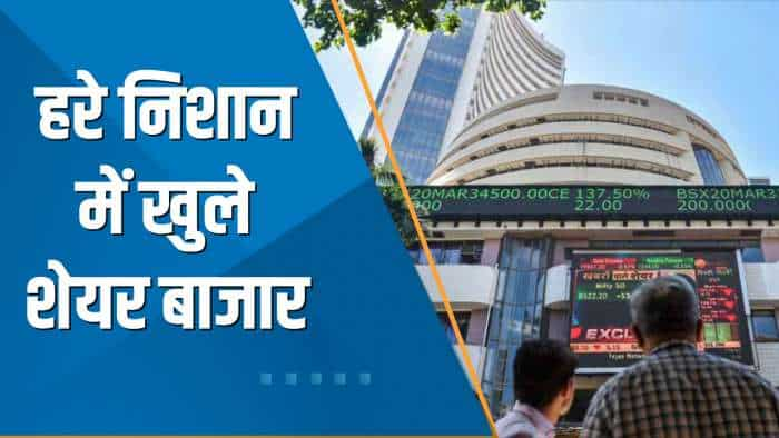 Share Bazaar Live: हरे निशान में खुले शेयर बाजार; Nifty 17,650 के ऊपर, Sensex 200 अंक से ज्यादा चढ़ा