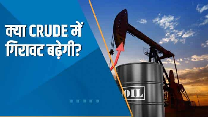 Commodities Live: $83 के नीचे लुढ़का Brent, क्या Crude में गिरावट बढ़ेगी? जानिए Experts की राय